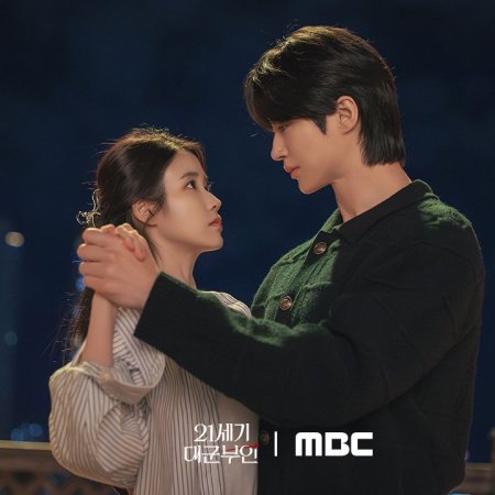 Perfect Crown (2026)