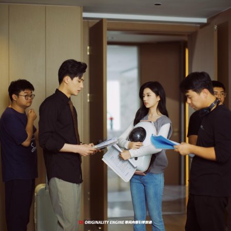 He An Lian Duì Xiang Xian Hun Hou Ai Le (2024)