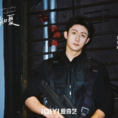 Love Song in Summer Chinese Drama(0000) photo