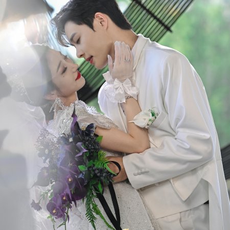 Ding Ji Hao Men Zong Cai Cheng Le Wo De Jin Si Que (2024)