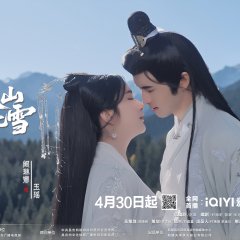 Ai Ru Tian Shan Bu Hua Xue Chinese Drama(2026) photo