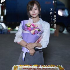 Turn Over a New Leaf Chinese Drama(2026) photo