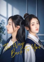 The Way Back to You Taiwanese Drama(2026) photo