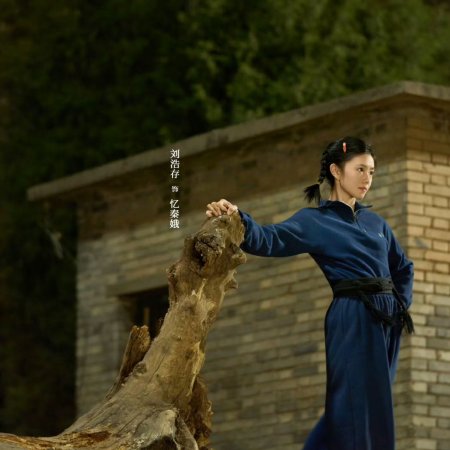 The Lead (2026)