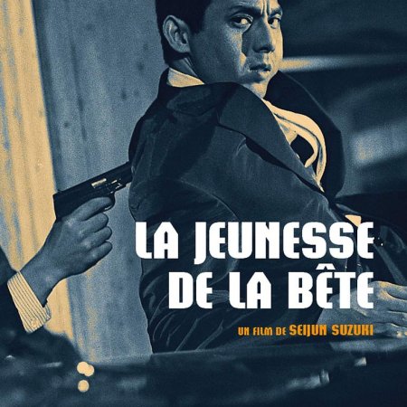 Youth of the Beast (1963)