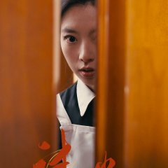 Beyond the Flame Chinese Drama photo