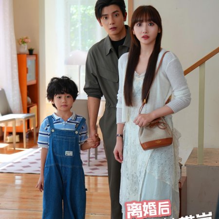 Daddy, I Found Mommy (2024)