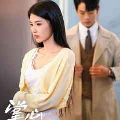 Don't Leave Me Chinese Drama photo