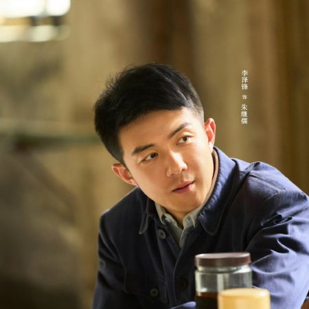 The Lead (2026)
