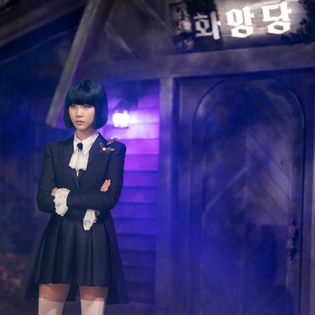The Mysterious Candy Store Jun Chun Dang (2026)