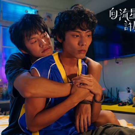 Wishing upon the Shooting Stars (2026)