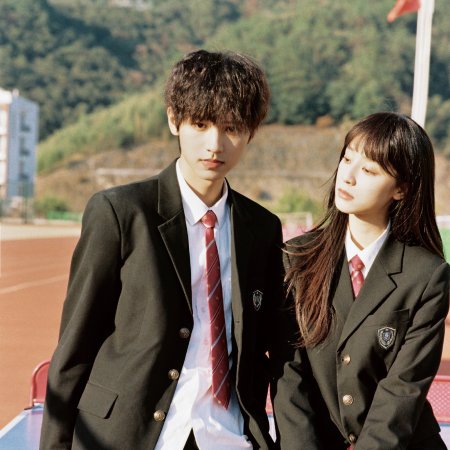 Too Young to Love (2026)