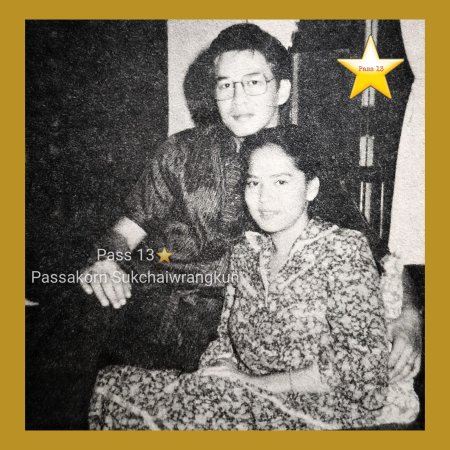 Nang Sao Op Choei (1980)