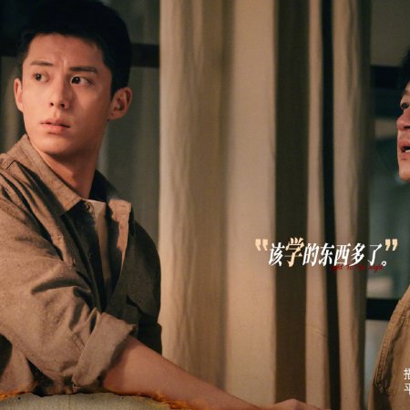 Light to the Night (2026)