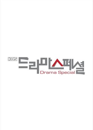 KBS Drama Special 2014 poster