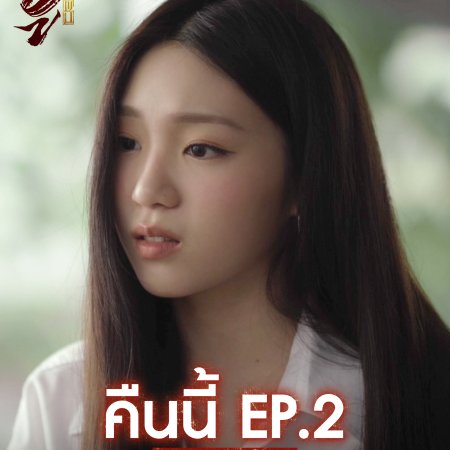 Wu (2026)