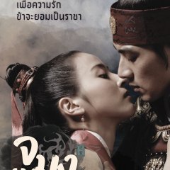 Jumong Korean Drama(2006) photo