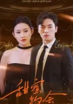 Double Sided Girlfriend Chinese Drama photo