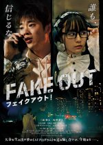 Fake Out! Japanese Movie photo
