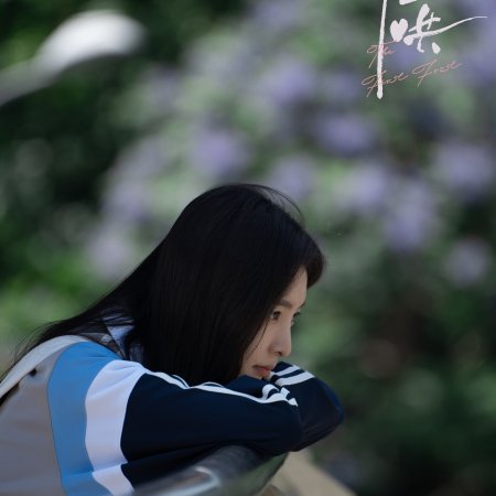 The First Frost (2025)
