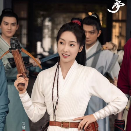 Love and Sword (2025)