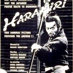 Harakiri Japanese Movie photo