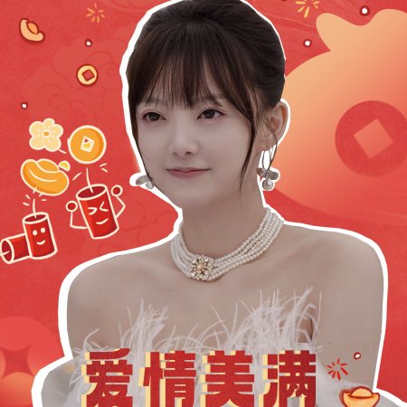 Kill Lover (2025)
