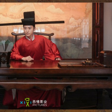 Si Jin (2025)