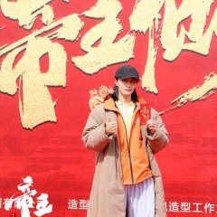 The Emperor's Strategy Chinese Drama photo