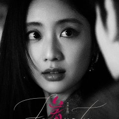 Fascination Chinese Drama photo