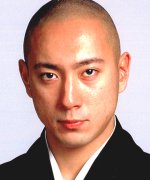 Ichikawa Ebizo XI Fotoğraf