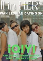 Heroine: Les Fall in HERoine Taiwanese TV Program photo