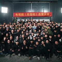 Zhan Zhao Adventures Chinese Drama photo