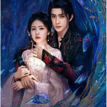 Moonlight Mystique (2025)