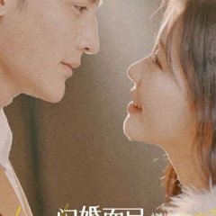 And I Love You Very Much Chinese Drama photo