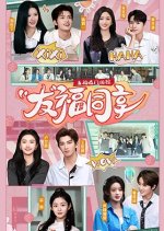 Perfect Match: Friendship Sharing