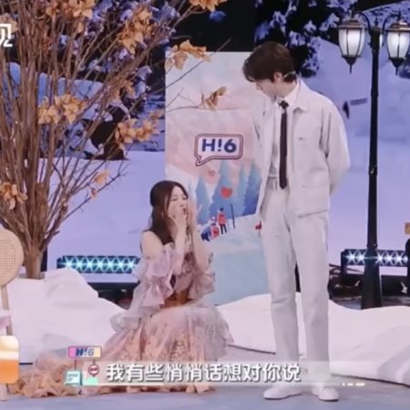 Ski into Love (2025)