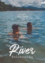 The River