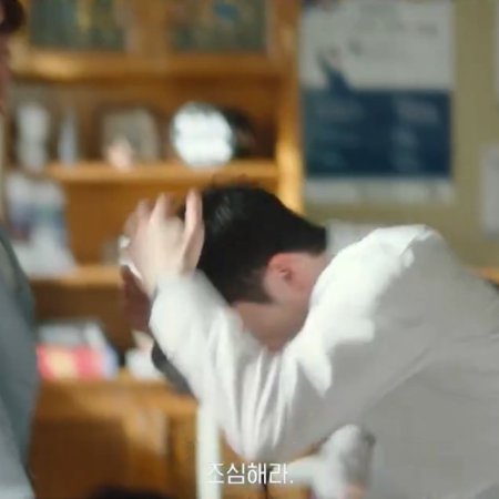 Undercover High School (2025)