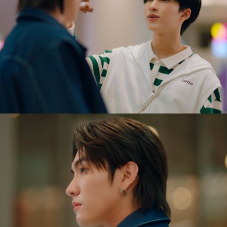 The Boy Next World (2025)