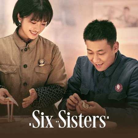 Six Sisters (2025)