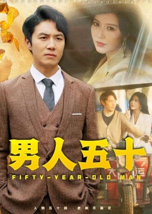 Fifty-Year-Old Man (2024) poster