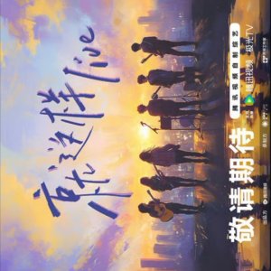 Jiu Zhe Yang Live ()