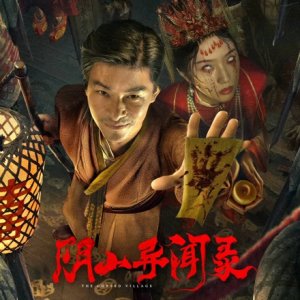 The Cursed Village (2025)