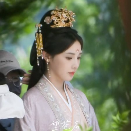 Love and Crown ()