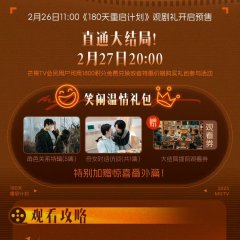 Me and My Family Chinese Drama photo