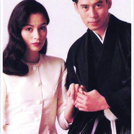 Sunset at Chaophraya (1995)