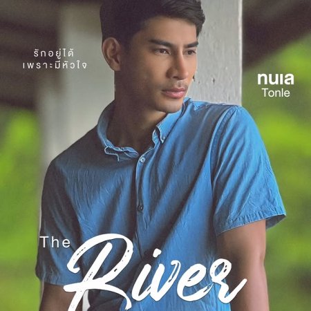 The River (2024)
