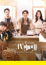 Would You Like a Cup of Coffee? Taiwanese Drama(2025) photo