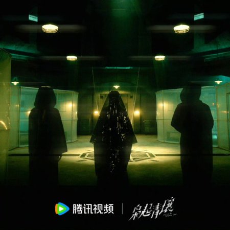 Love on the Turquoise Land (2025)